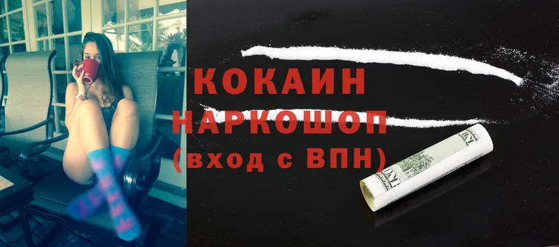 KRAKEN ссылка  наркота  Курск  Cocaine Columbia 