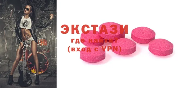 купить наркотик  Курск  Ecstasy 300 mg 